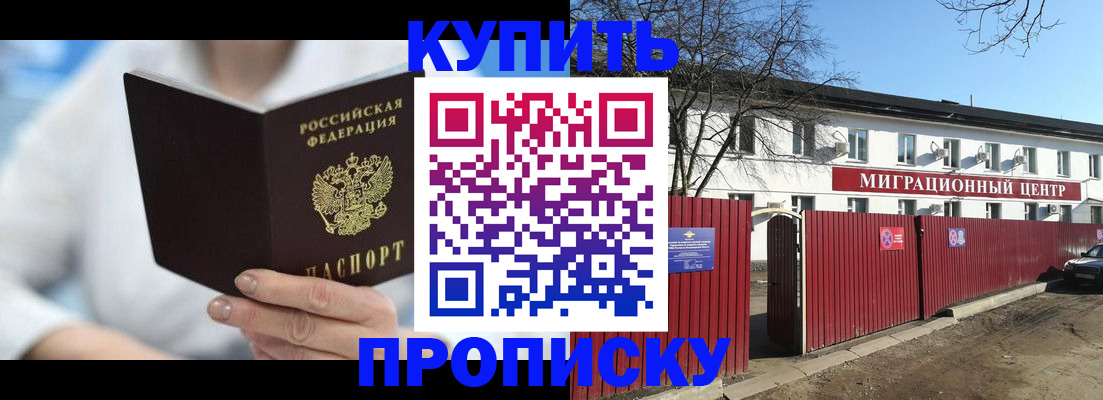 временная регистрация собственник в Костромской области