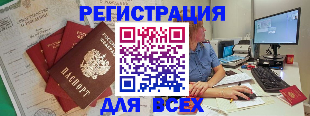 прописка иностранных граждан в Костромской области